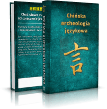 . Chińska archeologia językowa. Fascynujące zakamarki języka i kultury chińskiej  | Próbka książki 
