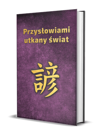 Pięknie wydany zbiór przysłów, mądrości ludowych i przypowieści, które kształtują umysły Chińczyków od stuleci aż po dzień dzisiejszy. Pięknie wydany zbiór przysłów, mądrości ludowych i przypowieści, które kształtują umysły Chińczyków od stuleci aż po dzień dzisiejszy.