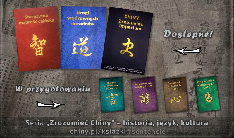 chiński kod kulturowy, zrozumieć Chiny, historia Chin, język chiński, przysłowia chińskie